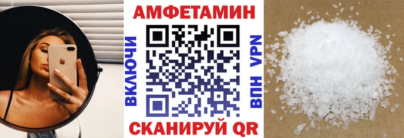 кракен Абаза Amphetamine Premium