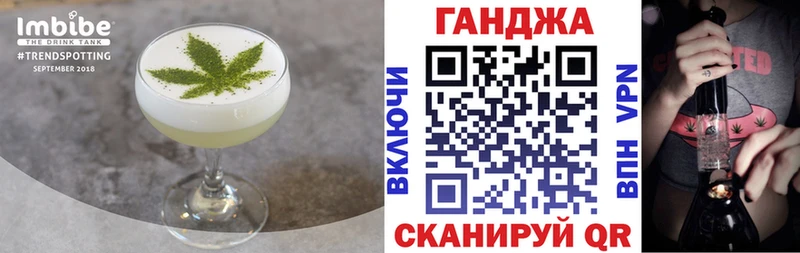 Canna-Cookies конопля  Абаза 