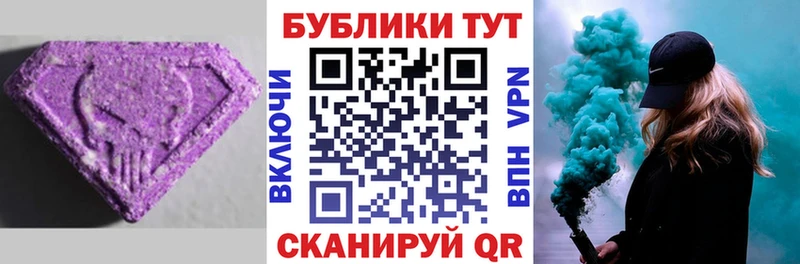ЭКСТАЗИ Philipp Plein Абаза
