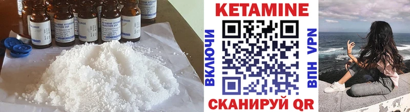 купить   Абаза  Кетамин VHQ 