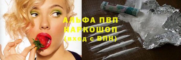 гашиш Осташков