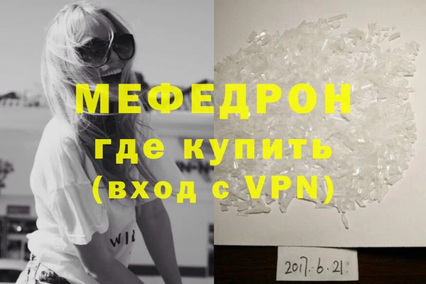гашиш Осташков