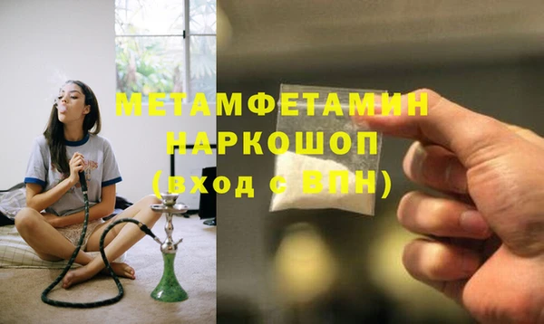 гашиш Осташков
