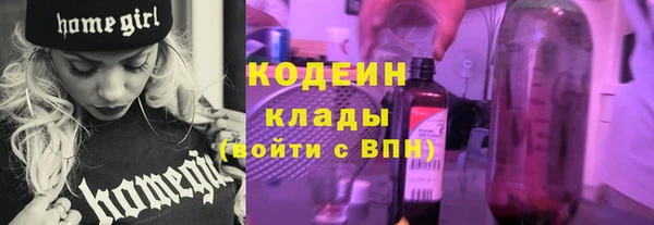 гашиш Осташков