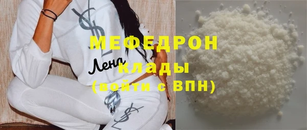 гашиш Осташков