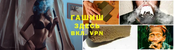 марки nbome Осинники
