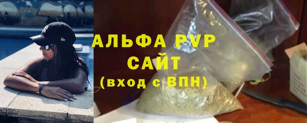 гашиш Осташков