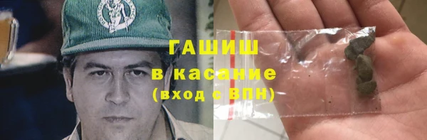 марки nbome Осинники