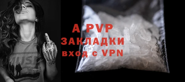 марки nbome Осинники