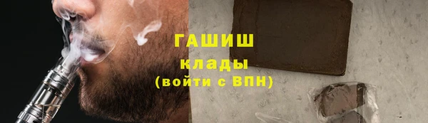 гашиш Осташков