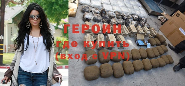 марки nbome Осинники