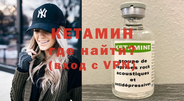 гашиш Осташков