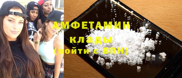 марки nbome Осинники