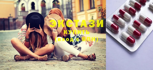 бутик Болотное