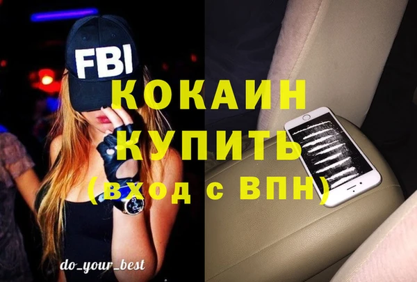 марки nbome Осинники