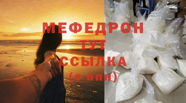 гашиш Осташков