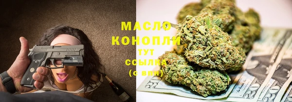 гашиш Осташков