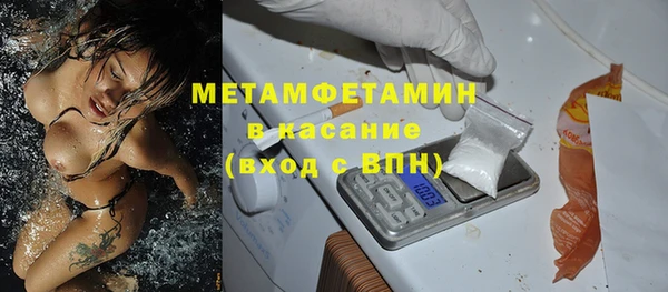 экстази Вязники