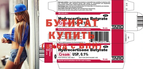 марки nbome Осинники