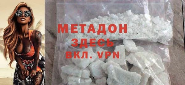 марки nbome Осинники