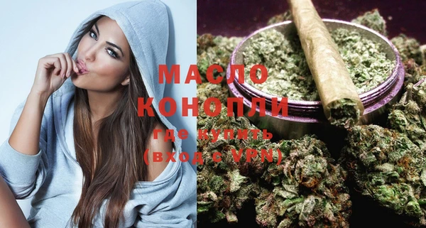 гашиш Осташков