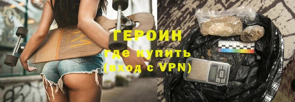гашиш Осташков