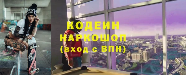 гашиш Осташков