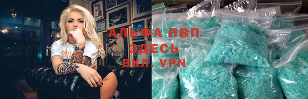 гашиш Осташков