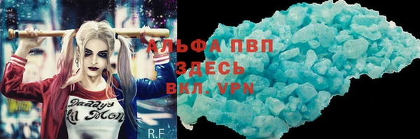 марки nbome Осинники