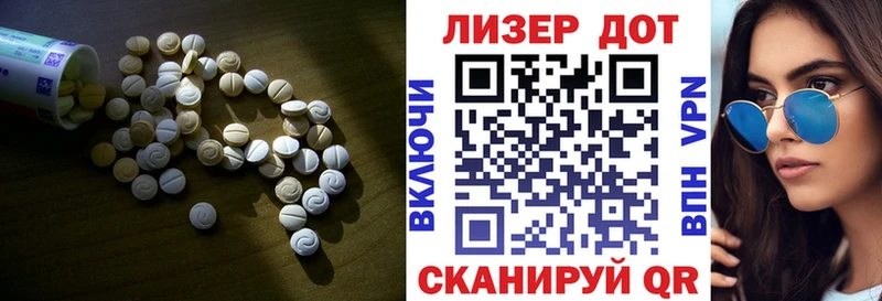 ЛСД экстази ecstasy  Абаза 