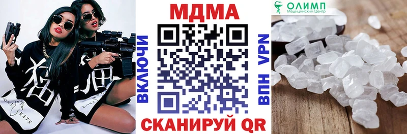 купить  цена  blacksprut онион  МДМА кристаллы  Абаза 