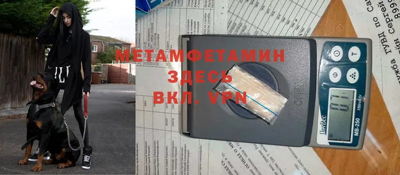 купить   Абаза  Первитин Methamphetamine 