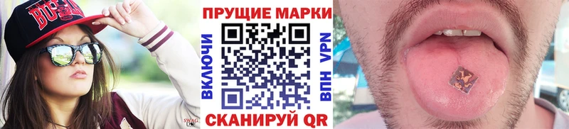 Наркотические марки 1500мкг  KRAKEN ТОР  Абаза 