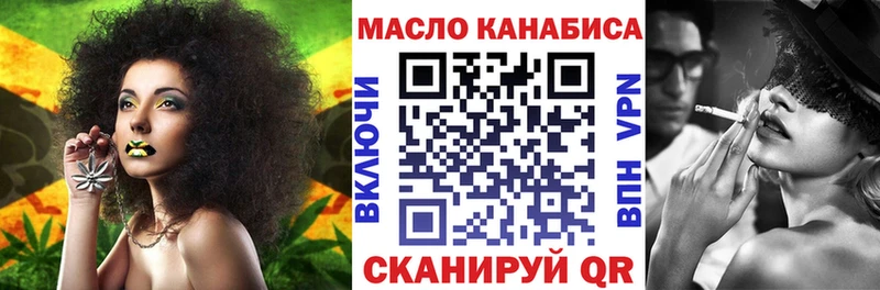 ТГК Wax  Абаза 
